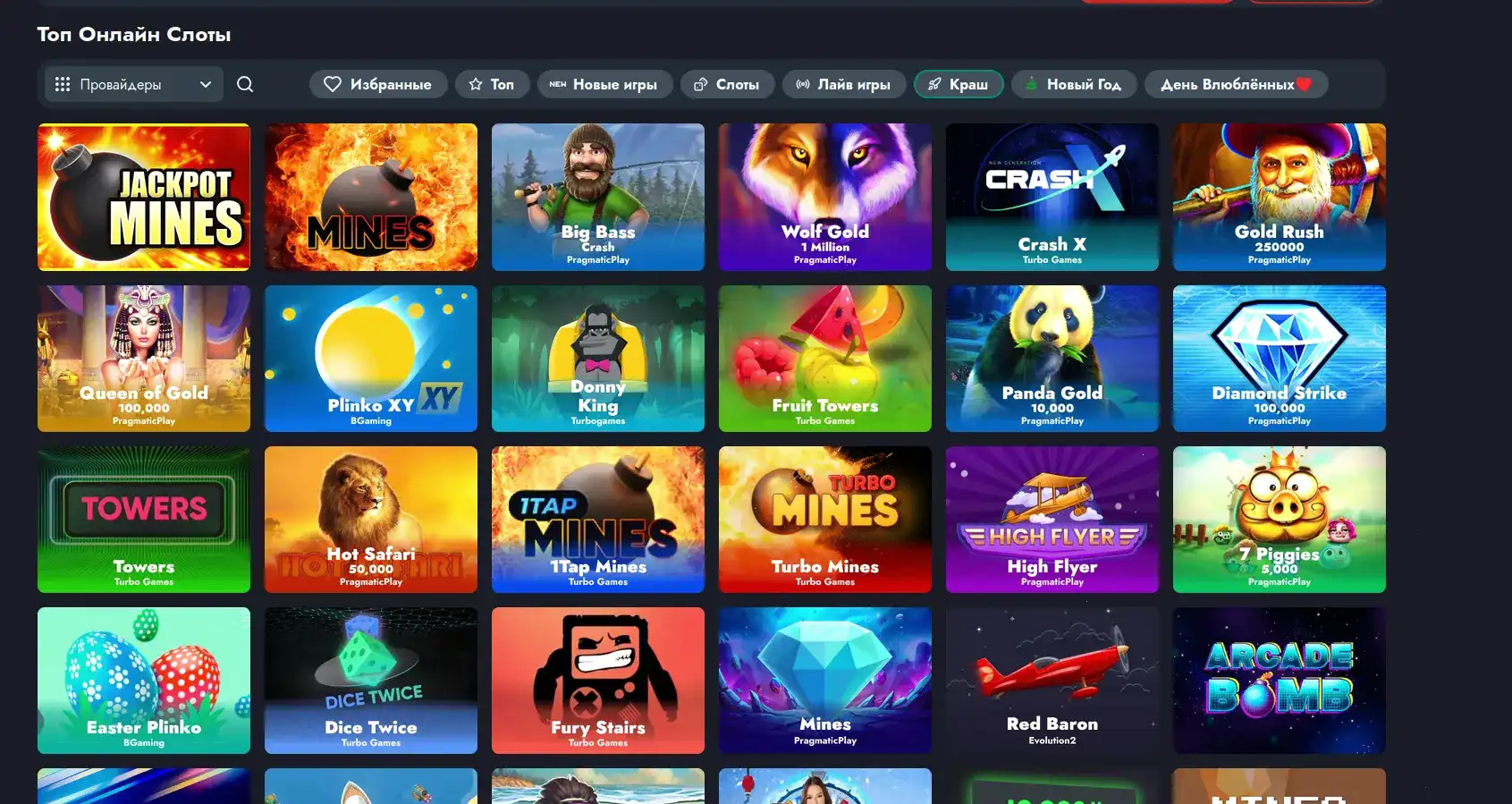 Турнир Bitz casino
